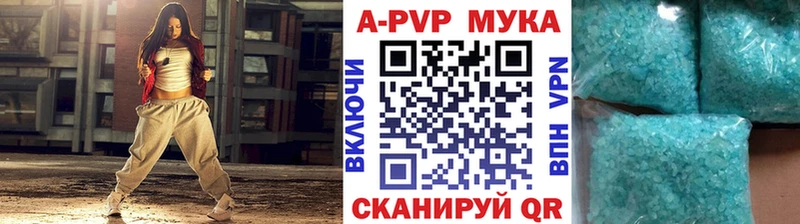 Альфа ПВП СК КРИС купить наркотики цена Калининец