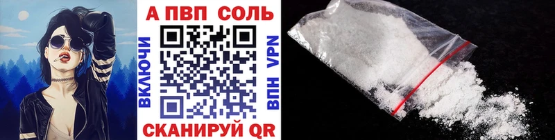 A PVP Crystall Калининец