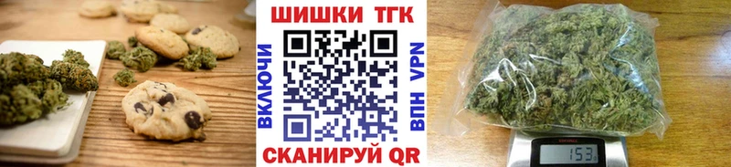 Еда ТГК марихуана  где можно купить наркотик  Калининец 