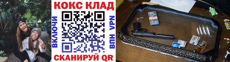где найти   блэк спрут как зайти  КОКАИН FishScale  Калининец 