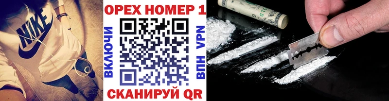 COCAIN Колумбийский Калининец