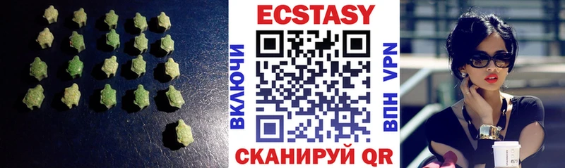 Ecstasy XTC Калининец