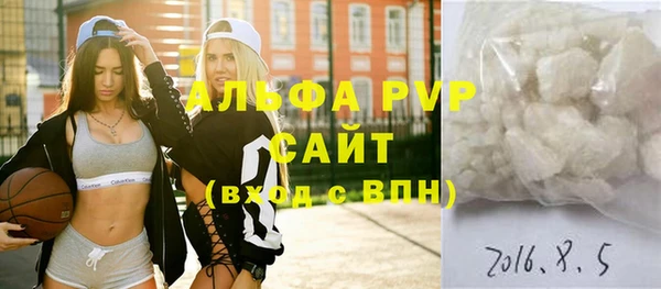 скорость mdpv Беломорск