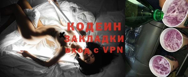 скорость mdpv Беломорск