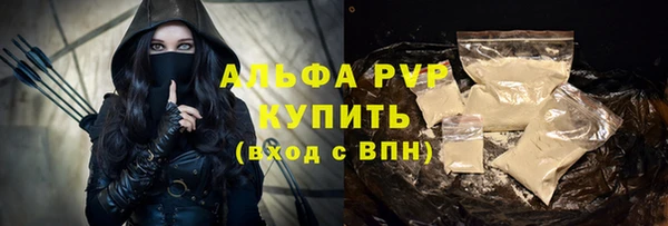 скорость mdpv Беломорск