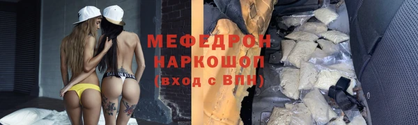 мефедрон Белоозёрский