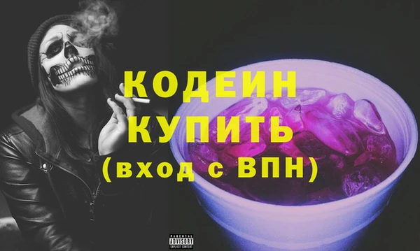 мефедрон Белоозёрский