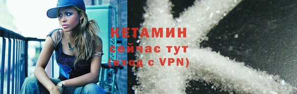 мефедрон Белоозёрский