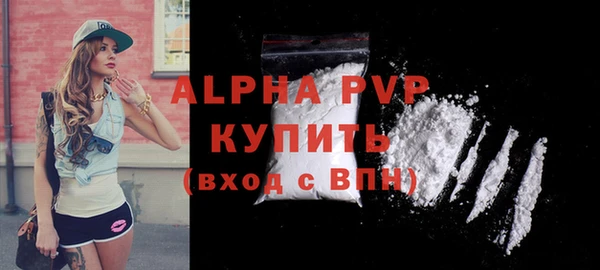 скорость mdpv Беломорск
