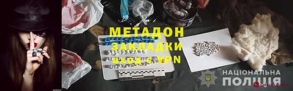 мефедрон Белоозёрский