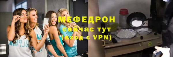 прущая мука Белокуриха