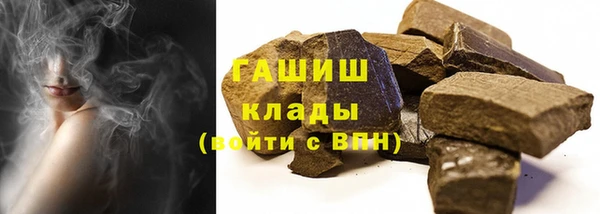 мефедрон Белоозёрский