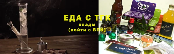 мефедрон Белоозёрский