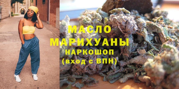 мефедрон Белоозёрский