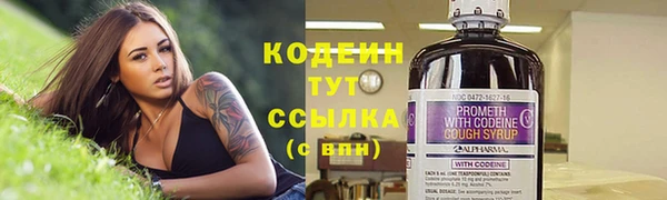 мефедрон Белоозёрский