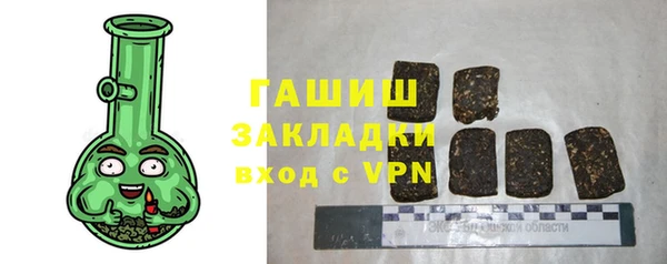 прущая мука Белокуриха