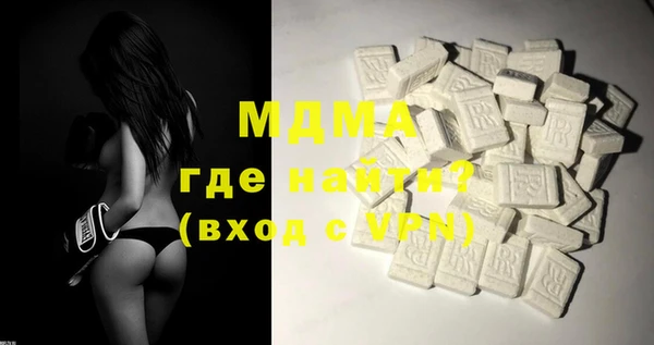 скорость mdpv Беломорск