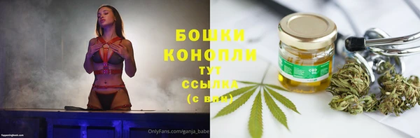 мефедрон Белоозёрский