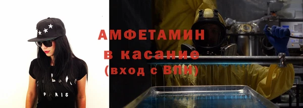 прущая мука Белокуриха