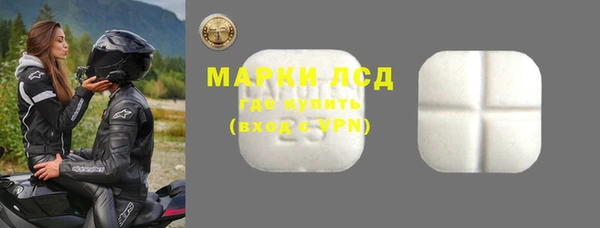 скорость mdpv Беломорск