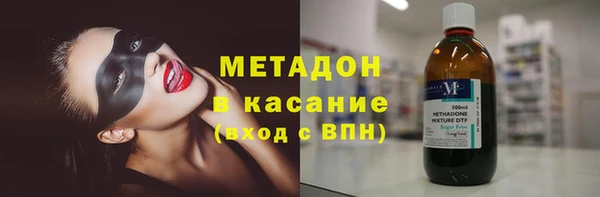 скорость mdpv Беломорск