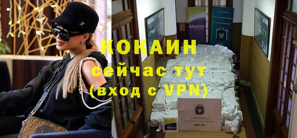 скорость mdpv Беломорск
