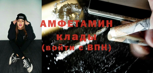 скорость mdpv Беломорск