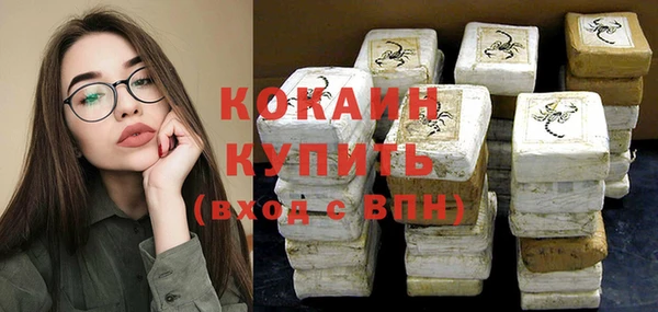 прущая мука Белокуриха