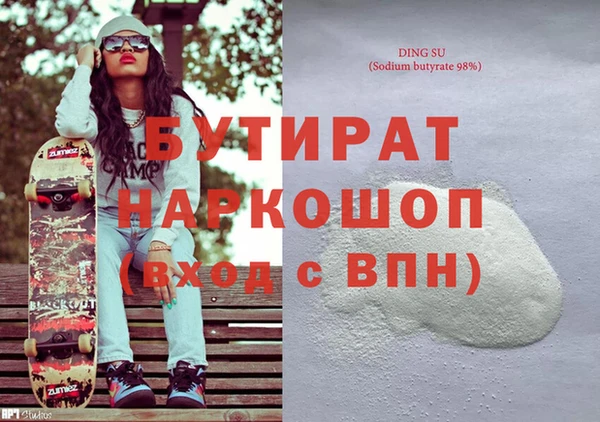 прущая мука Белокуриха