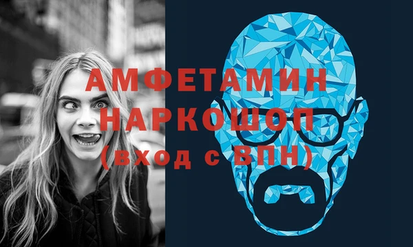 мефедрон Белоозёрский
