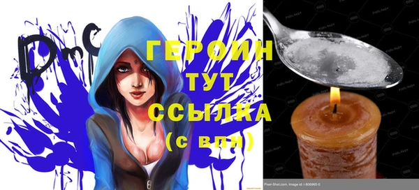 мефедрон Белоозёрский