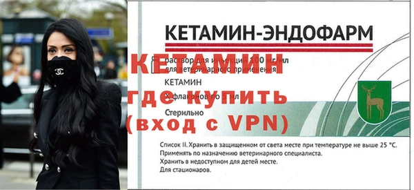 мефедрон Белоозёрский