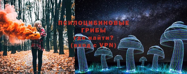 мефедрон Белоозёрский
