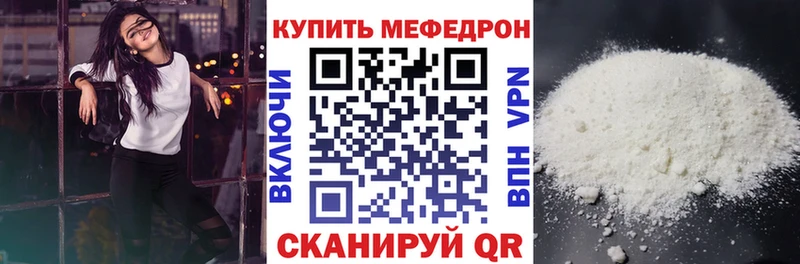 МЕФ 4 MMC  площадка как зайти  Калининец 