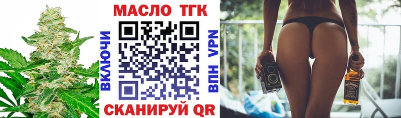 продажа наркотиков  Калининец  Дистиллят ТГК гашишное масло 